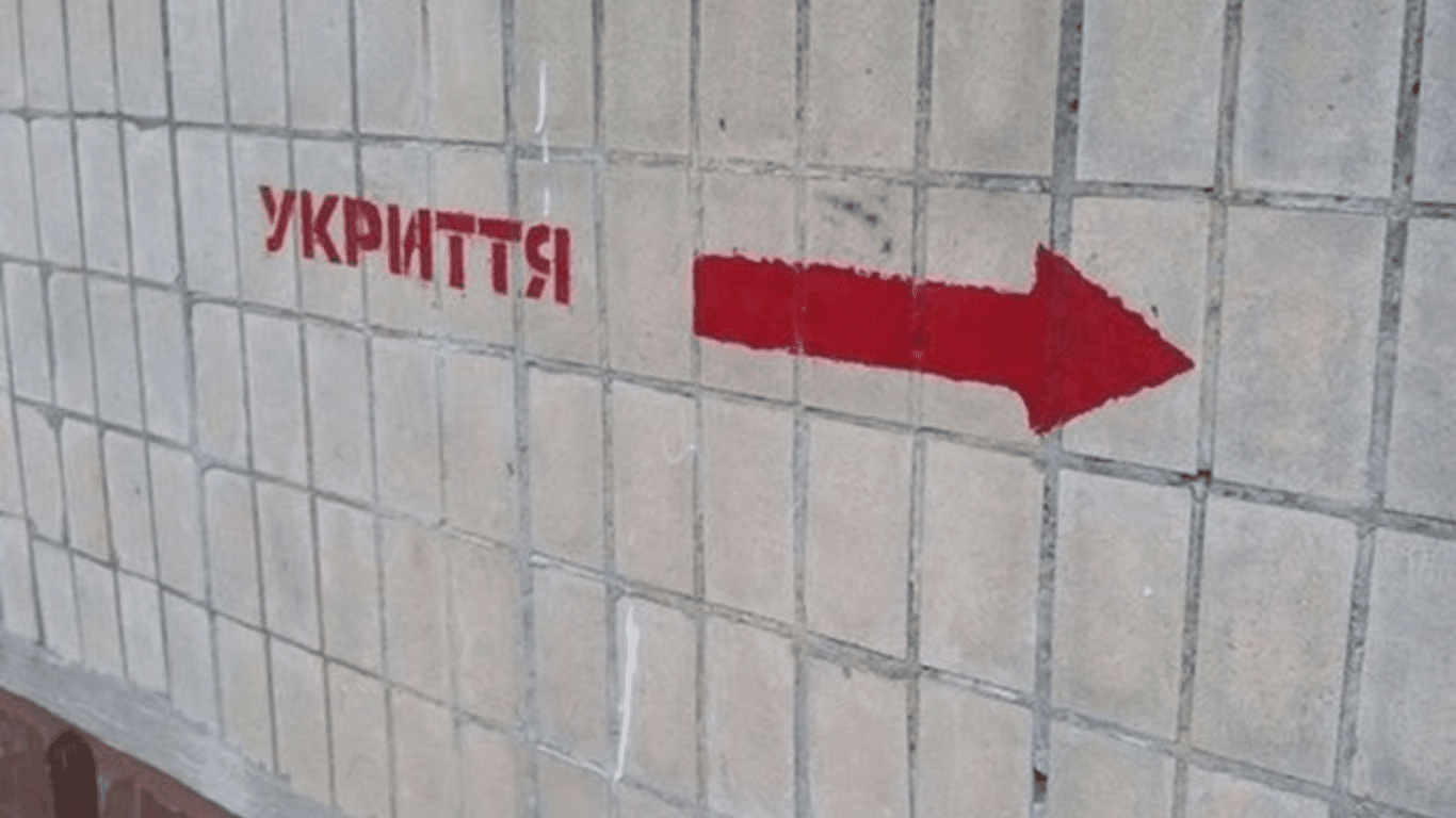 Ілюстративне фото