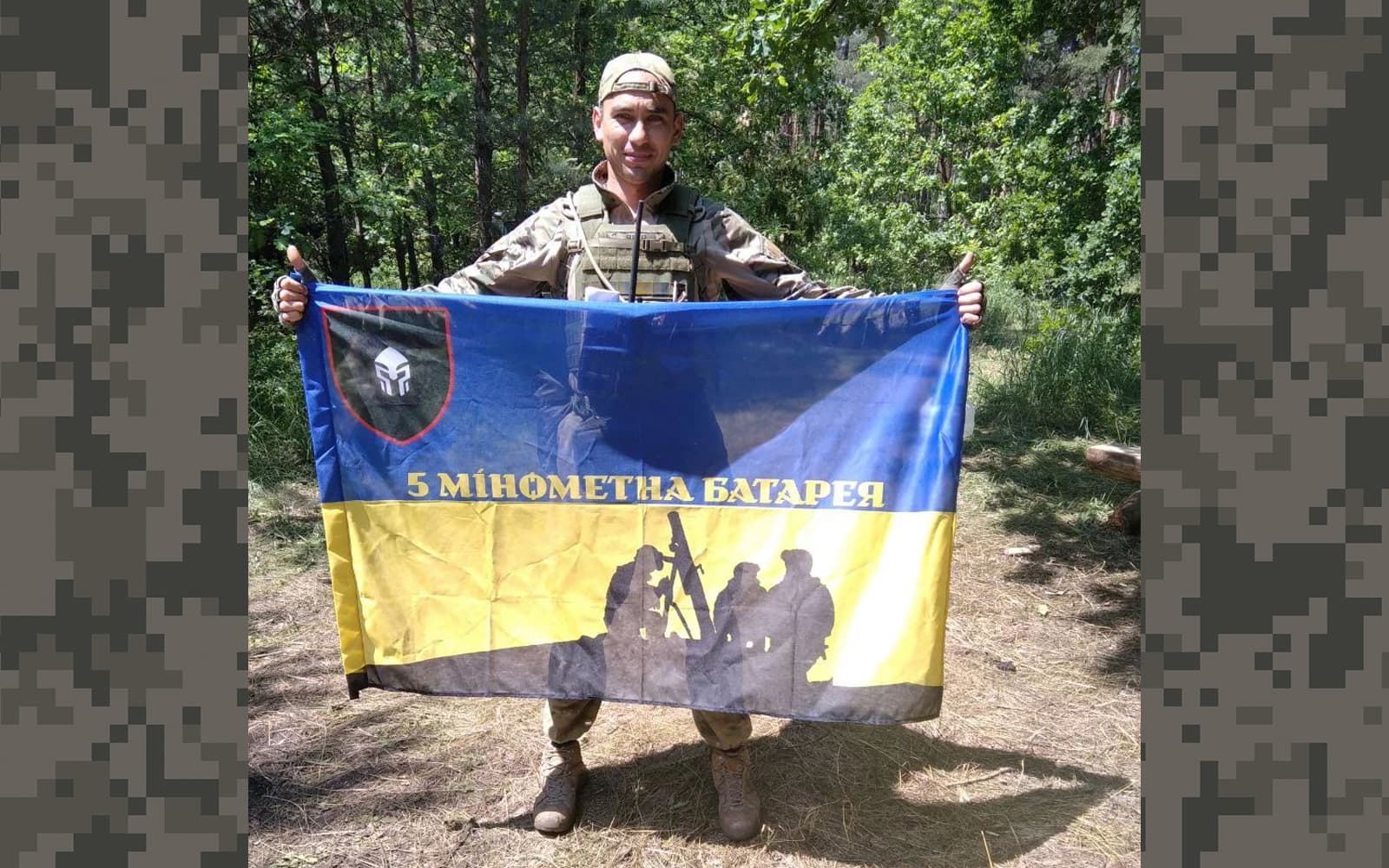Дмитро Мирний