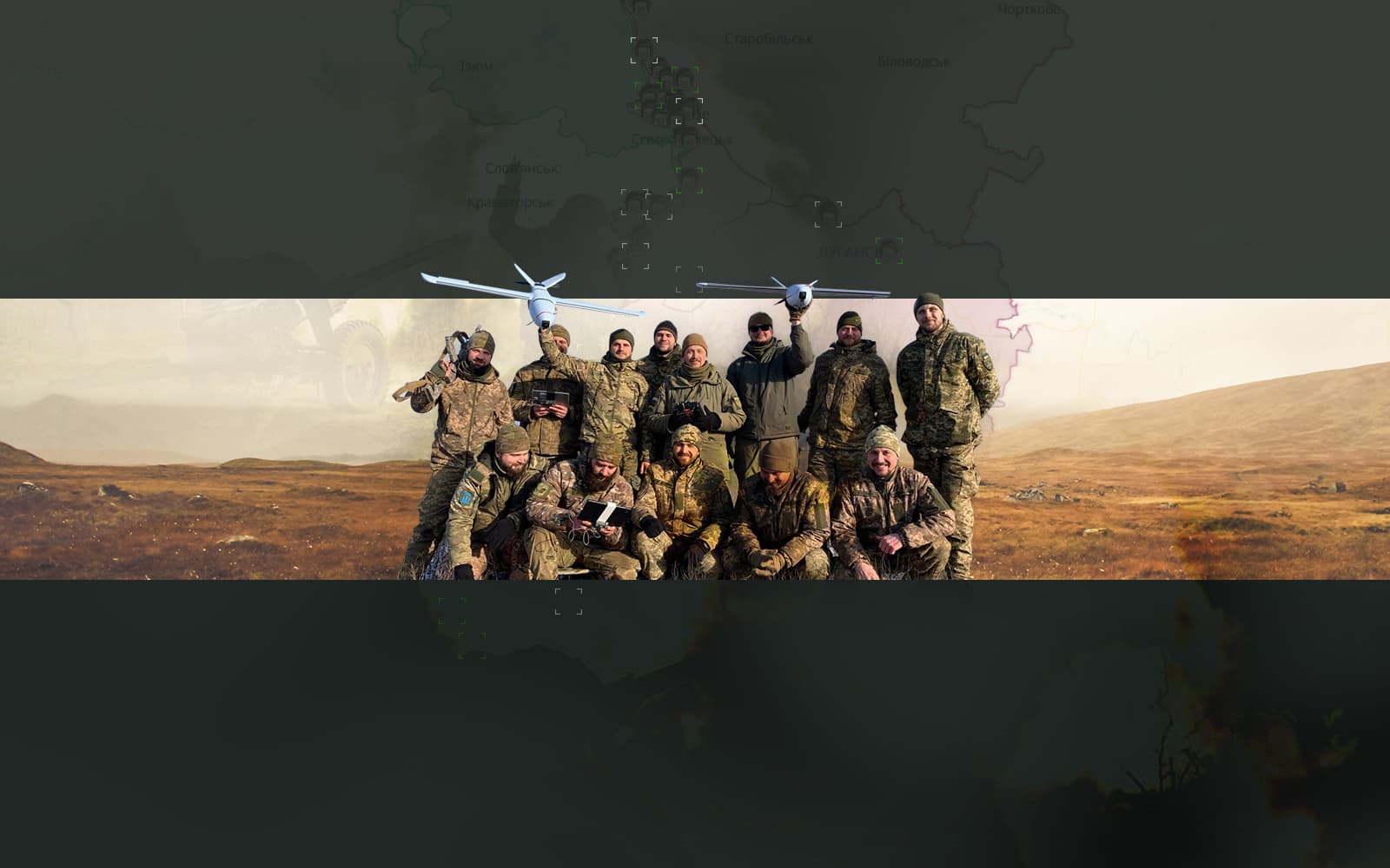 Полтавська аеророзвідка