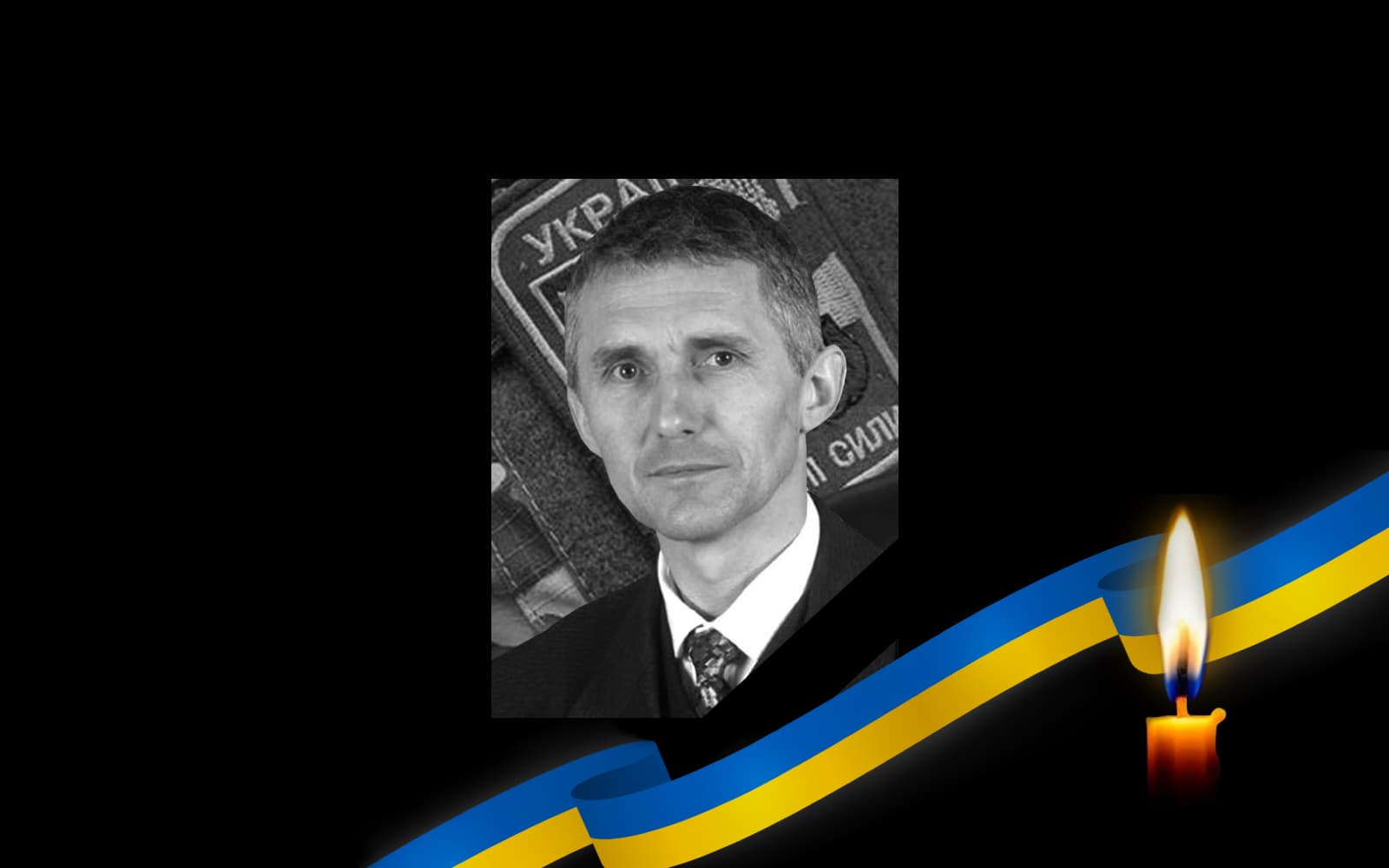 Обкладинка_свічка 9.6.23 1