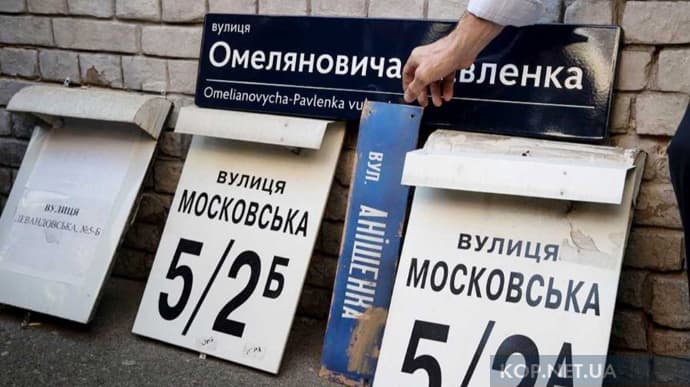 Ілюстративне фото