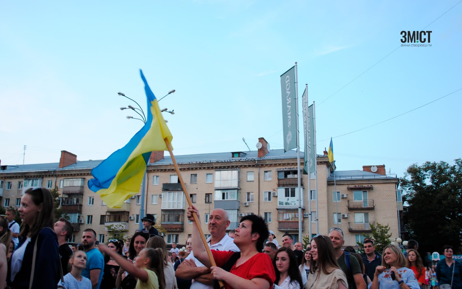 лого 21.7.23 25