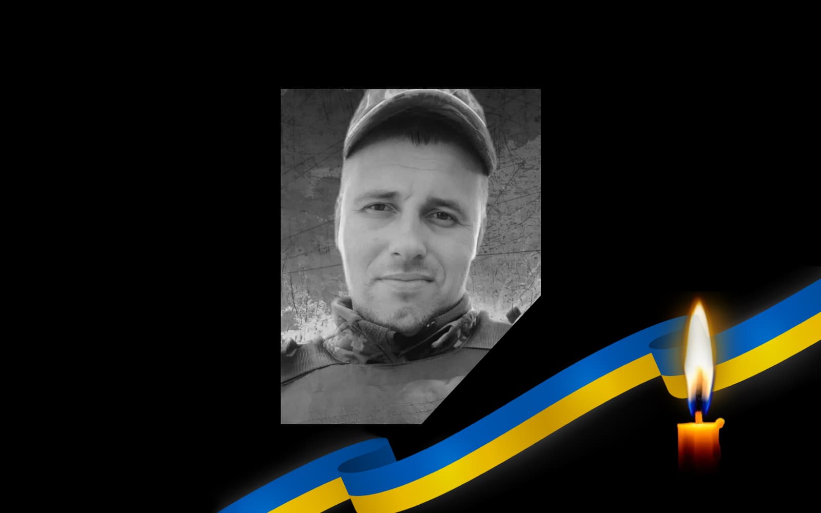Обкладинка_свічка_2 12.7.23 3