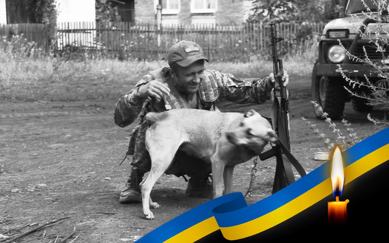 Обкладинка_свічка_зі_стрічкою_17_7_23_1