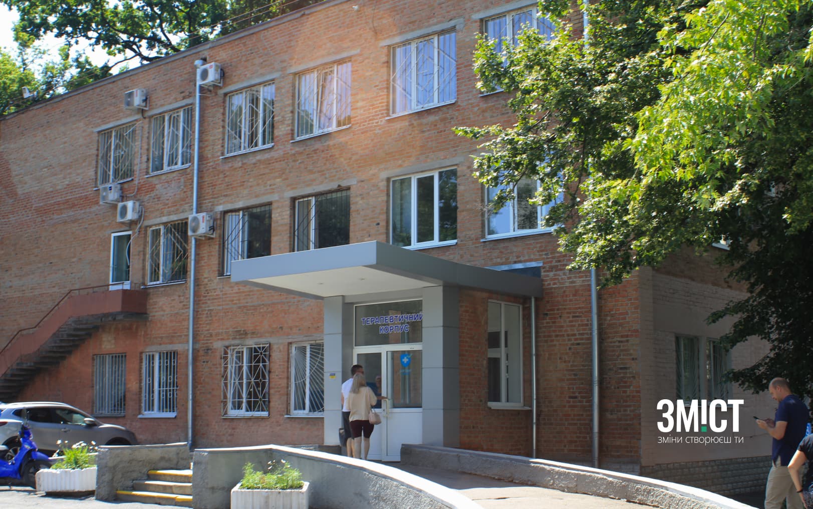 Терапевтичний корпус обласної лікарні імені Скліфосовського