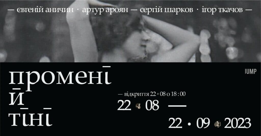 виставку