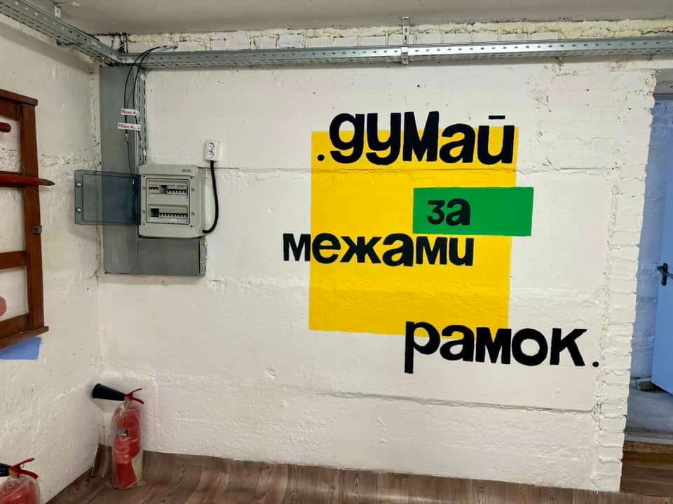 сховище
