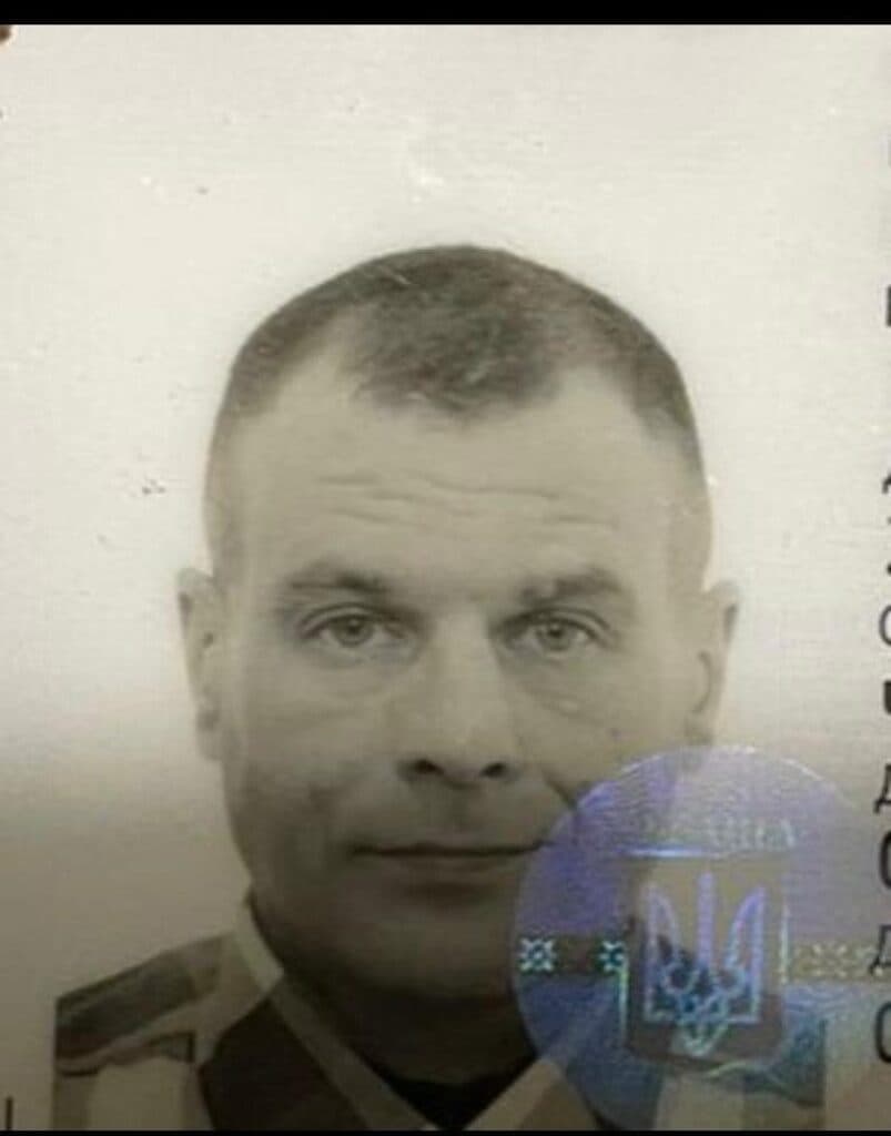 розшук