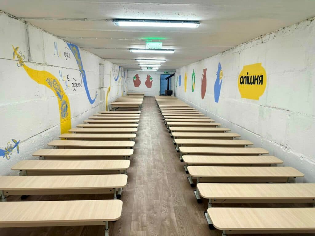 сховище