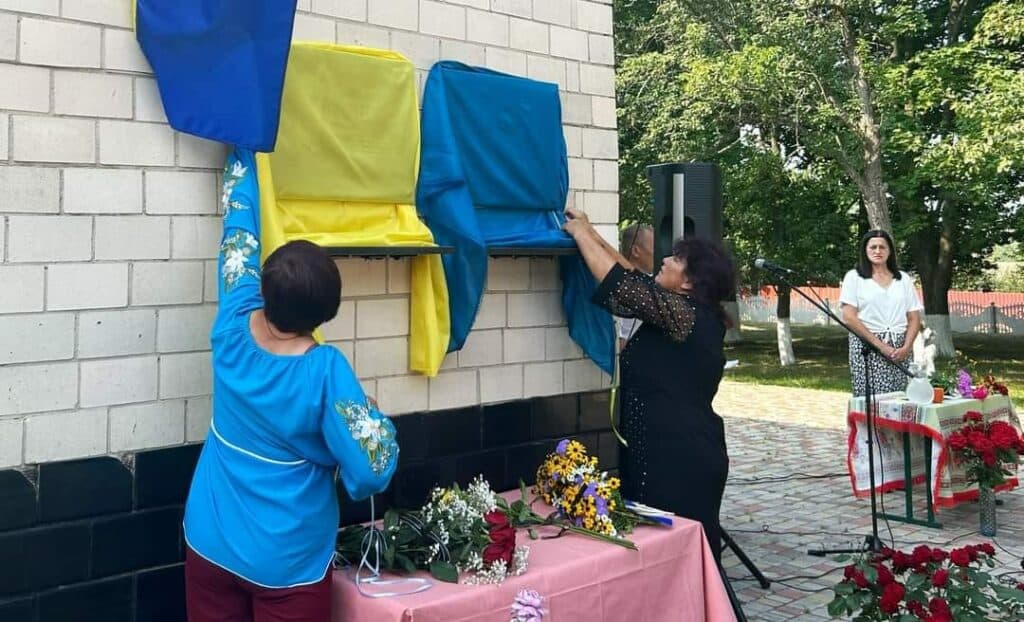 Меморіальні дошки на Полтавщині