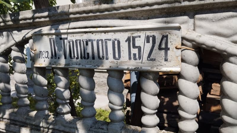 Ілюстративна світлина