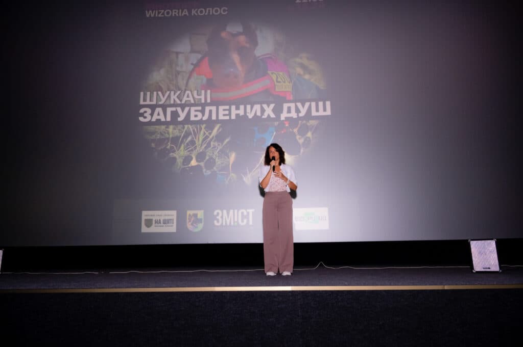 «Шукачі загублених душ»