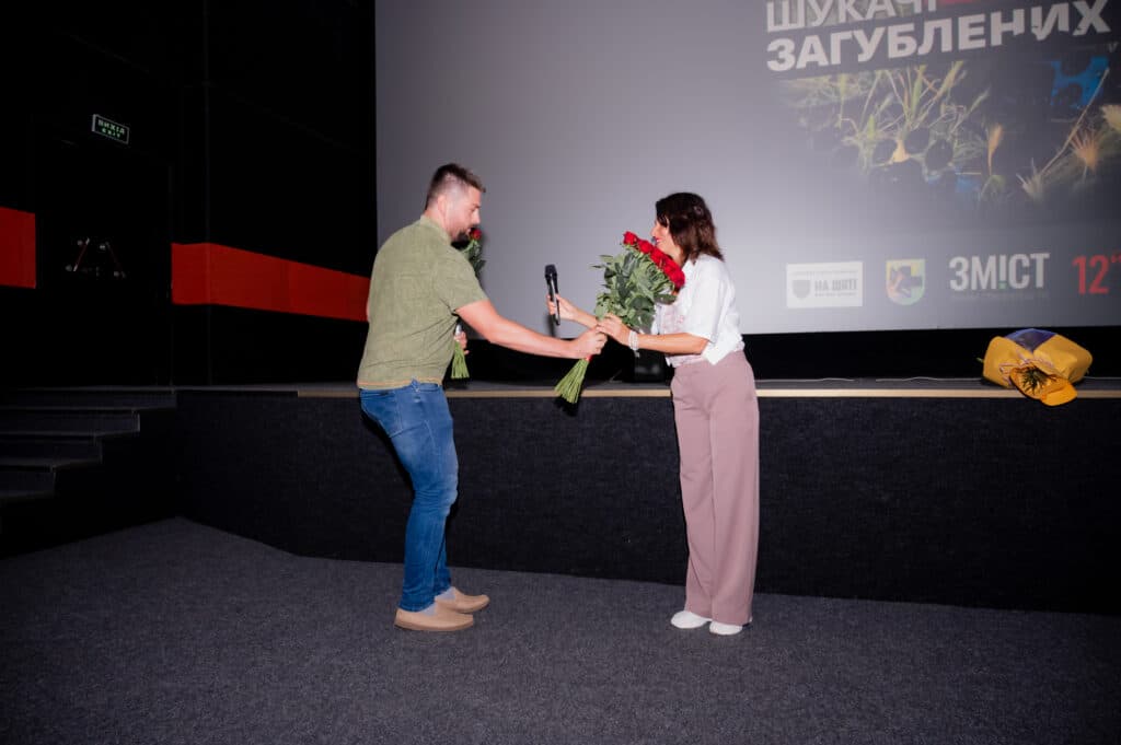 «Шукачі загублених душ»