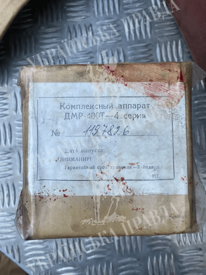 ГУР виконала спецоперацію
