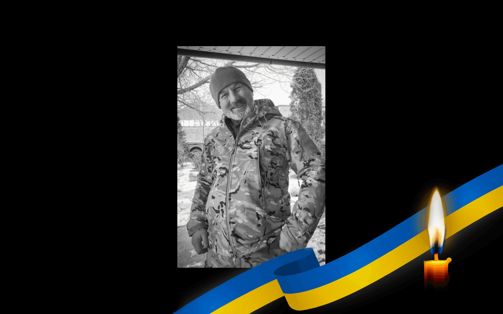 Обкладинка_свічка зі стрічкою _25.7.23_ 1