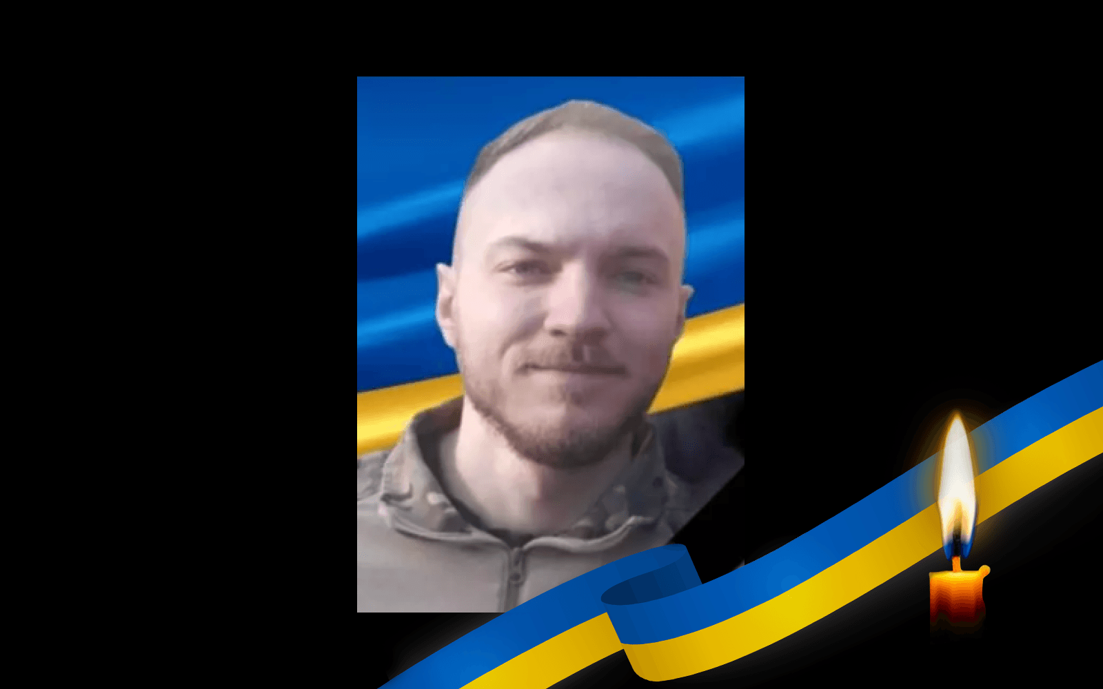 Обкладинка_свічка зі стрічкою _25.7.23_ 2