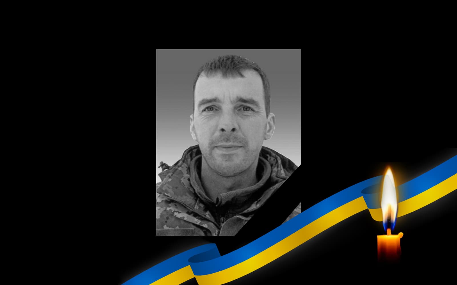 Обкладинка_свічка_2 30.8.23 3