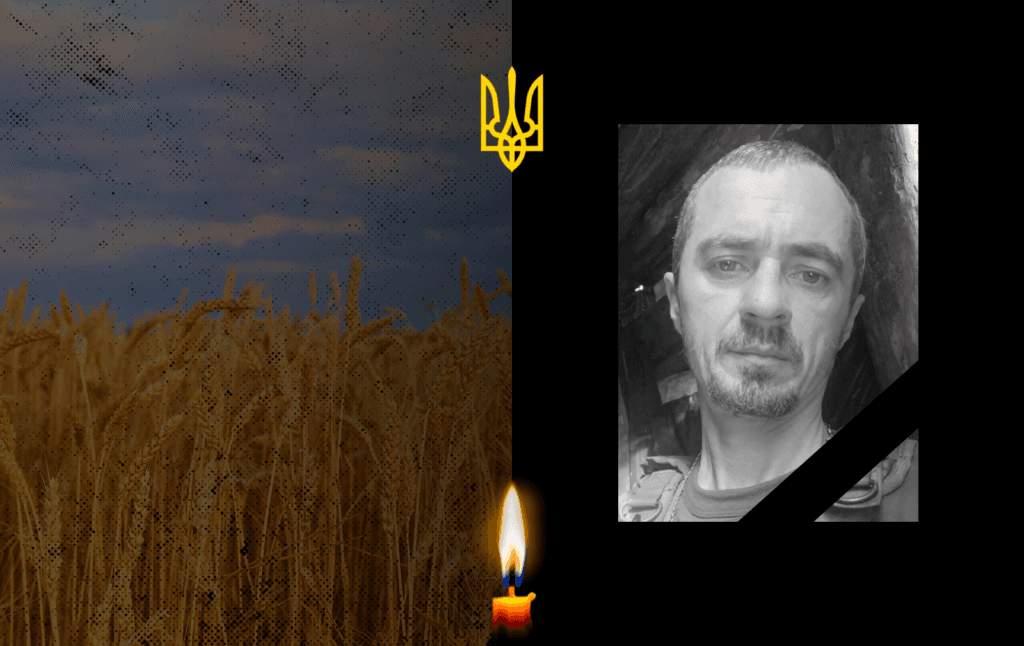 Олександр Свириденко