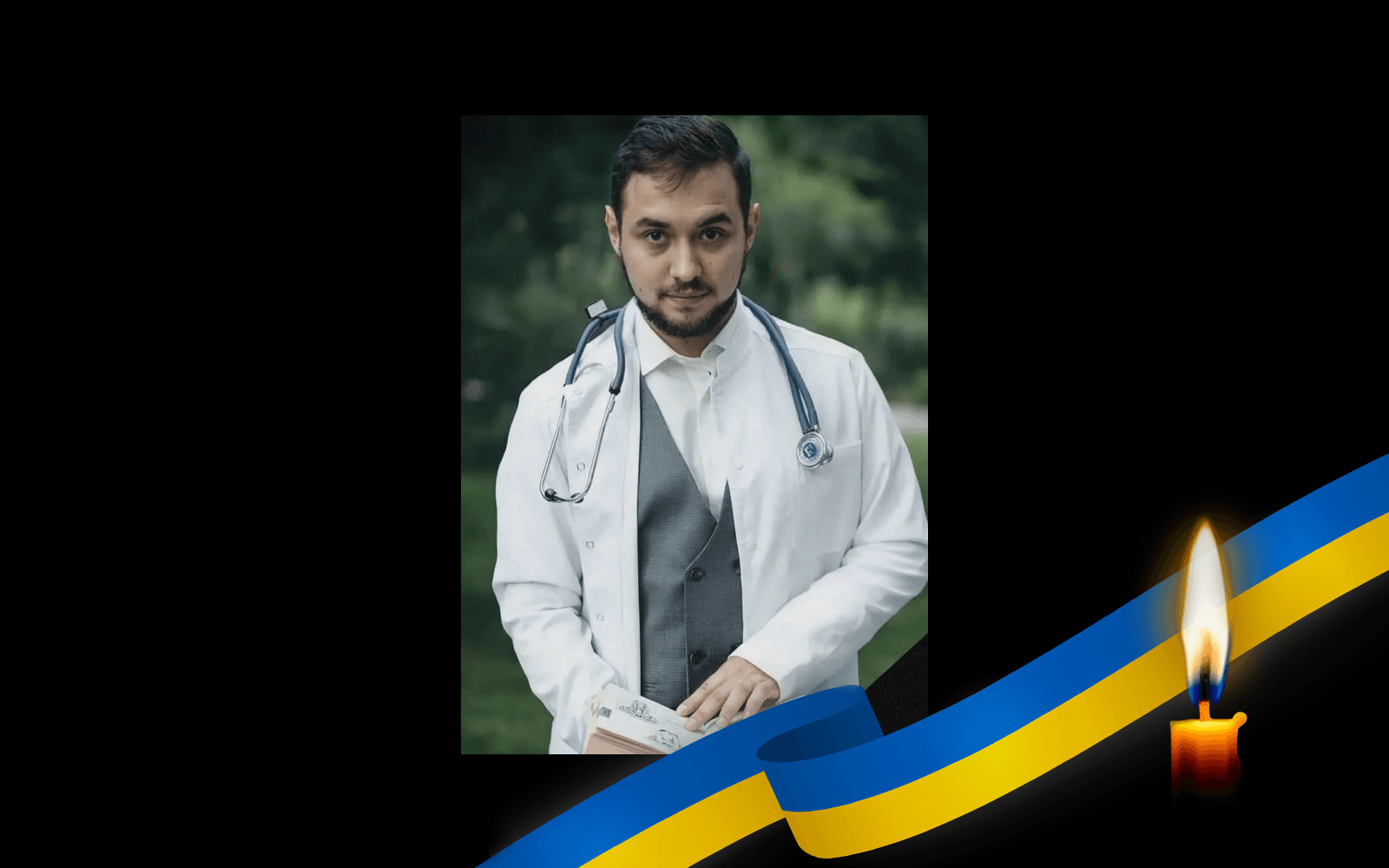 Обкладинка_свічка_зі_стрічкою_2_8_23_1