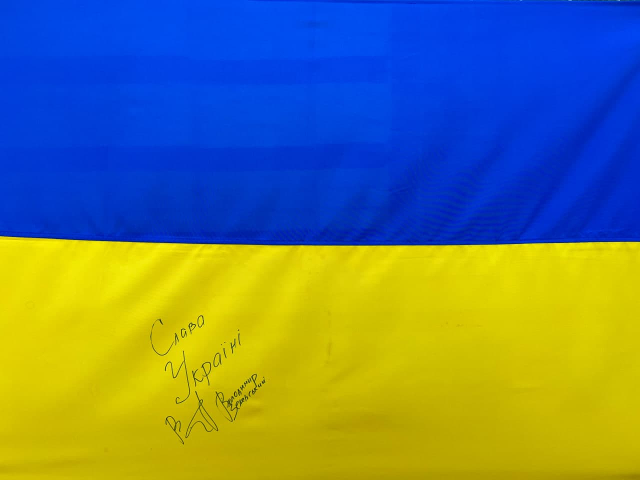 Прапор України з підписом Президента