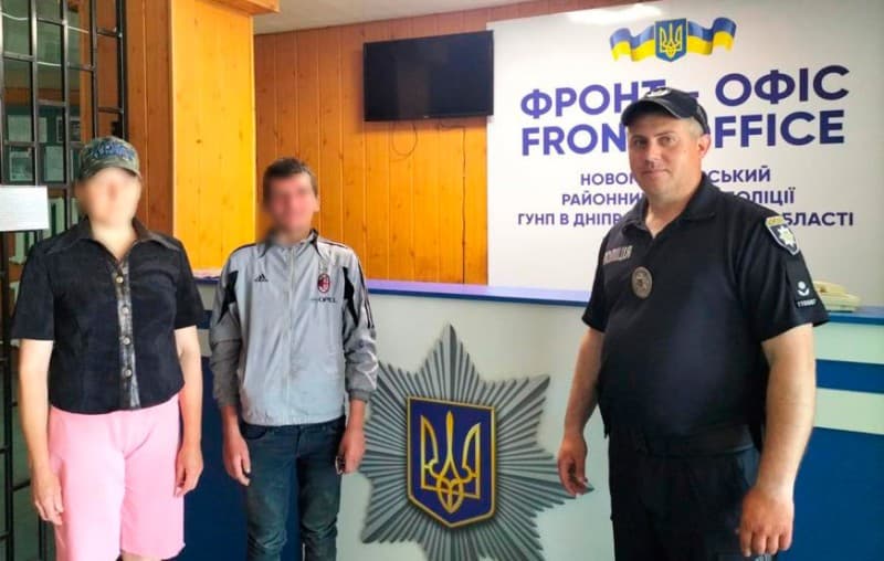 розшукують