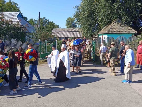 Сергій Назаренко прощання