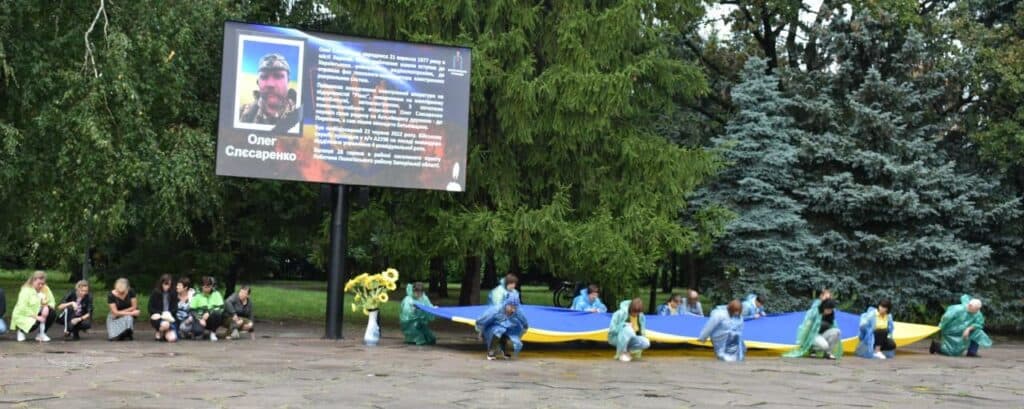 Прощання з героєм у Пирятині