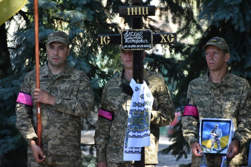 Поховали розвідника Дмитра Алехна