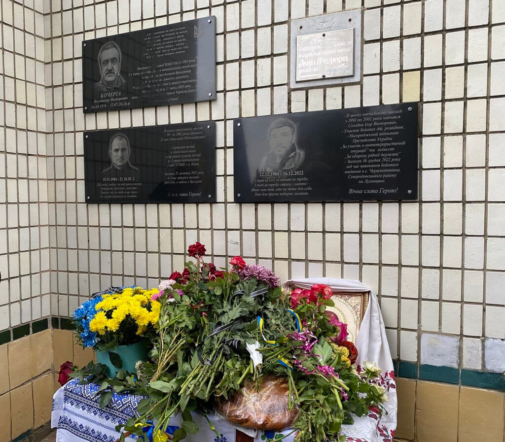 Пам'яті батька відкрили меморіальну дошку
