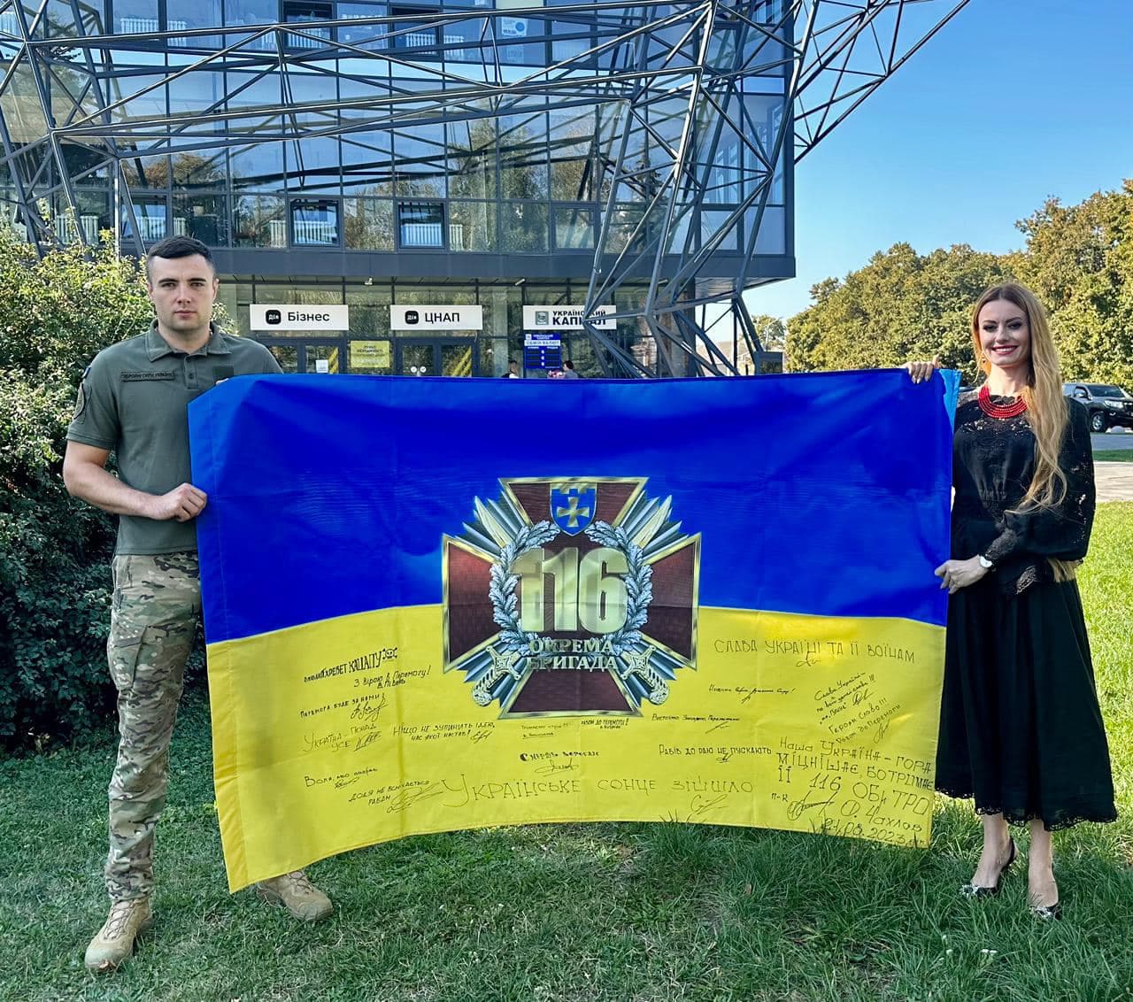 Прапор з підписами героїв