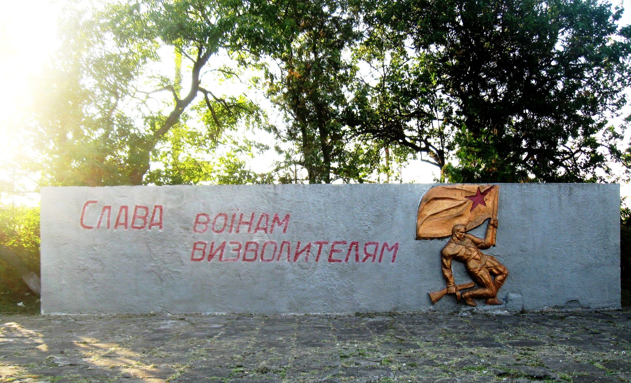 Ілюстративне фото. Братська могила борців за радянську владу в селі Білоцерківка на Запоріжжі
