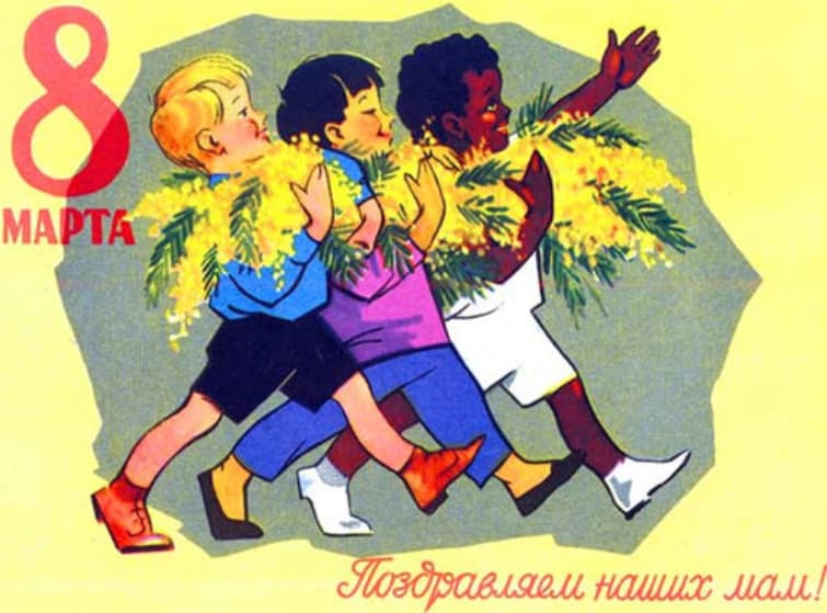 8 березня