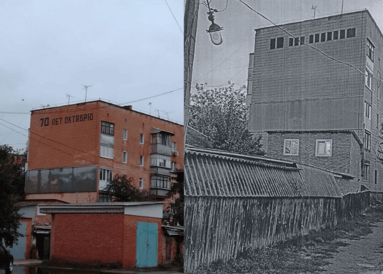 Комуністичний напис 70 лет Октябрю в Гадячі