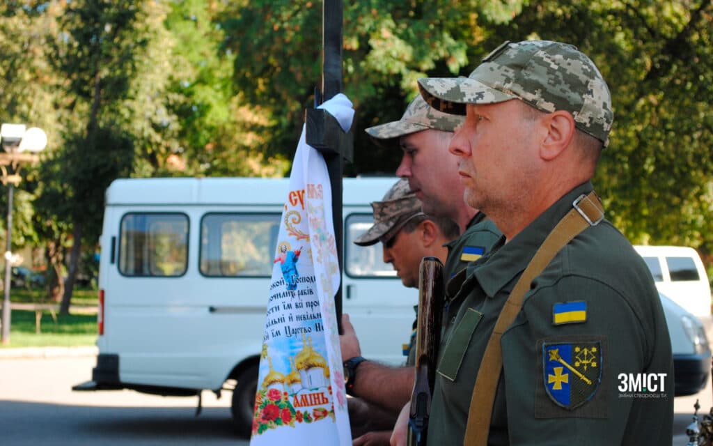Андрій Ширшов. Прощання з воїном у Полтаві