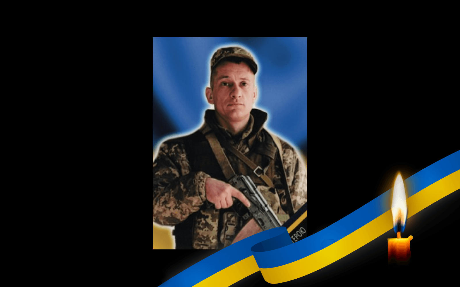 Іван Грига