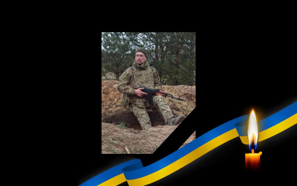 Ярослав Пасічник
