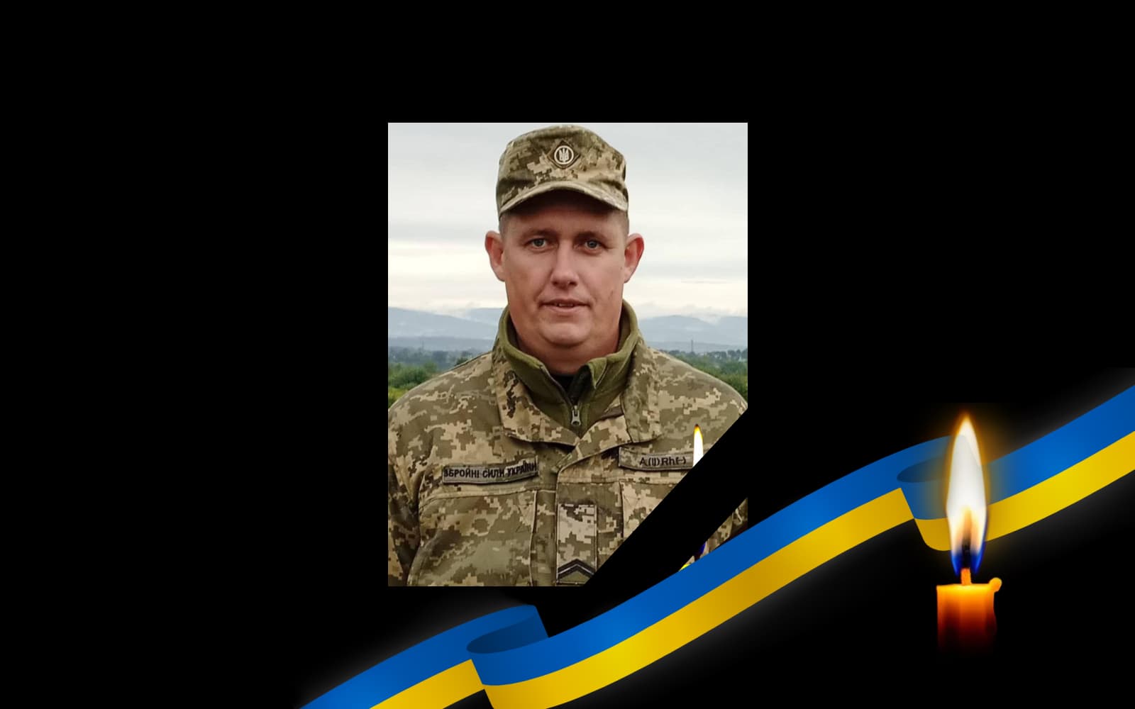 Обкладинка_свічка_2 22.8.23 1