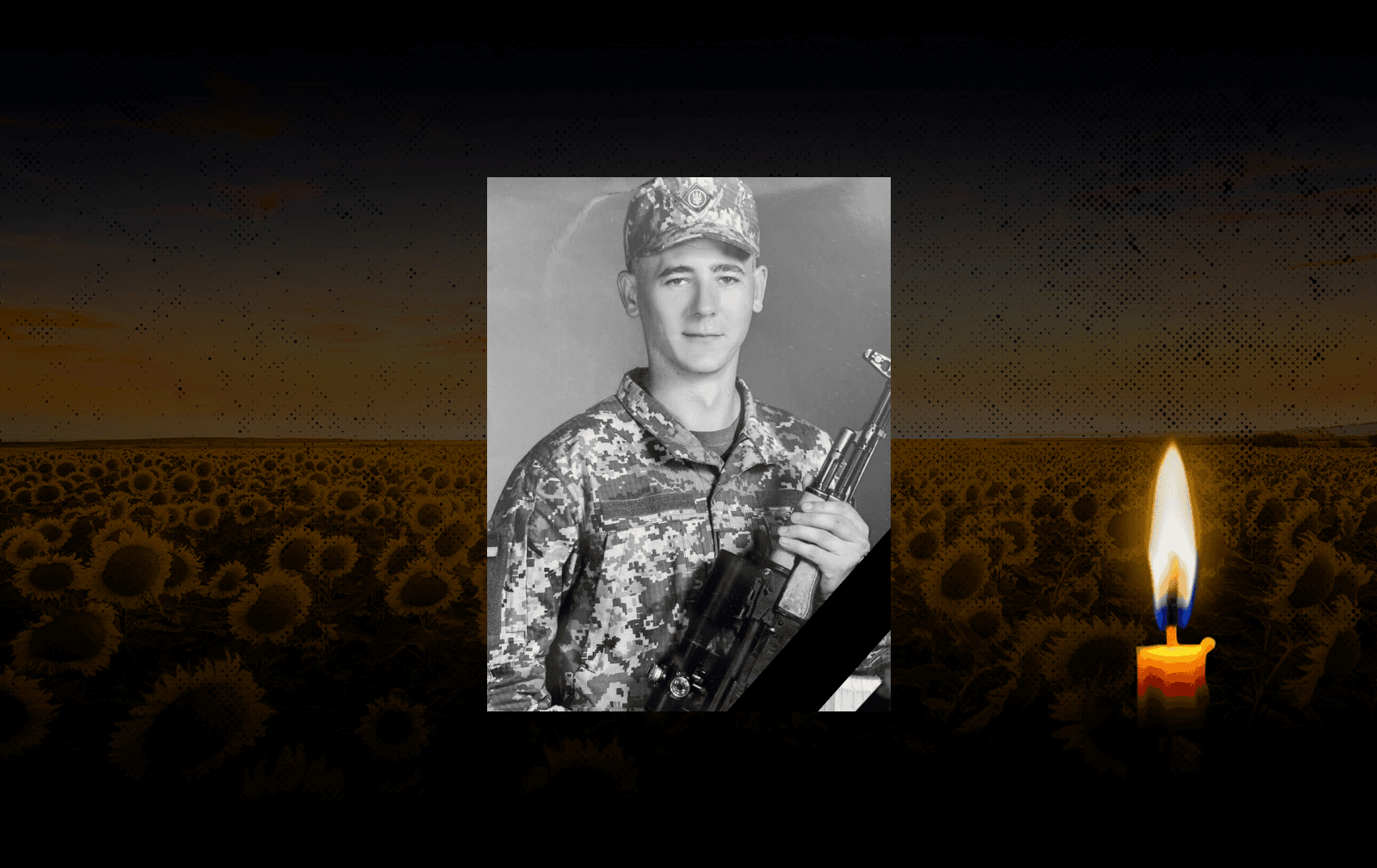 Андрій Сороковий