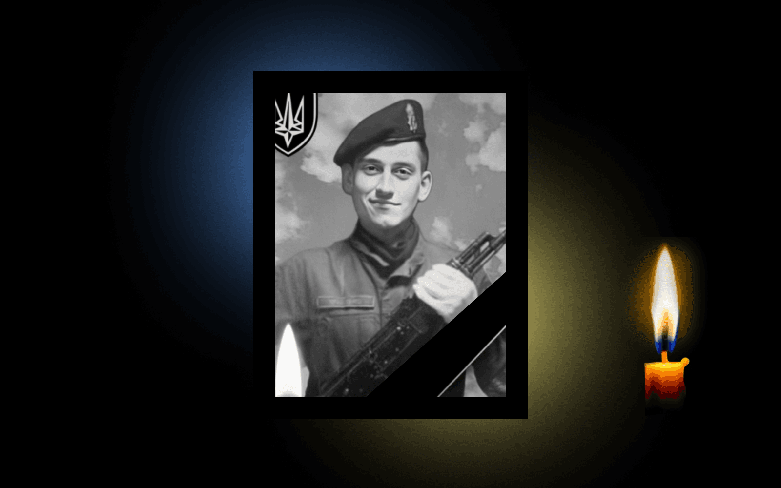 Сергій Кращенко