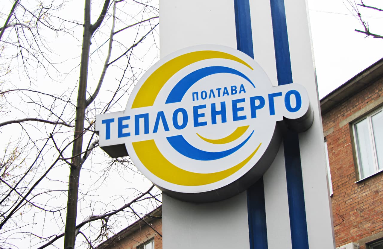 Ілюстративне фото