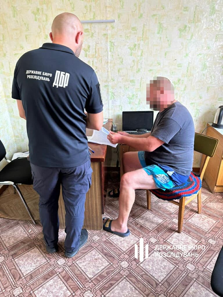 побиття