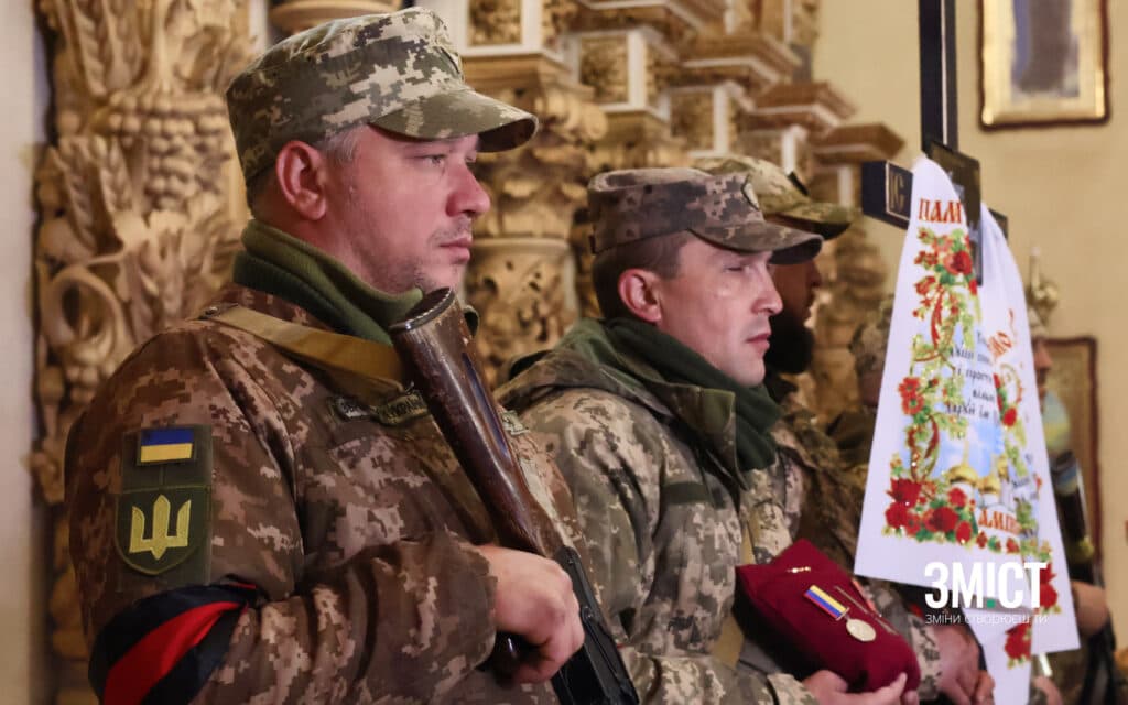 церемонія прощання в Полтаві