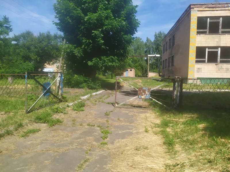 Продають