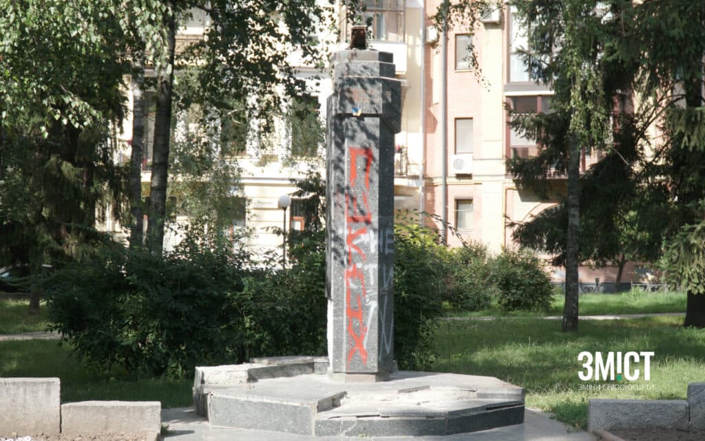 пам’ятники