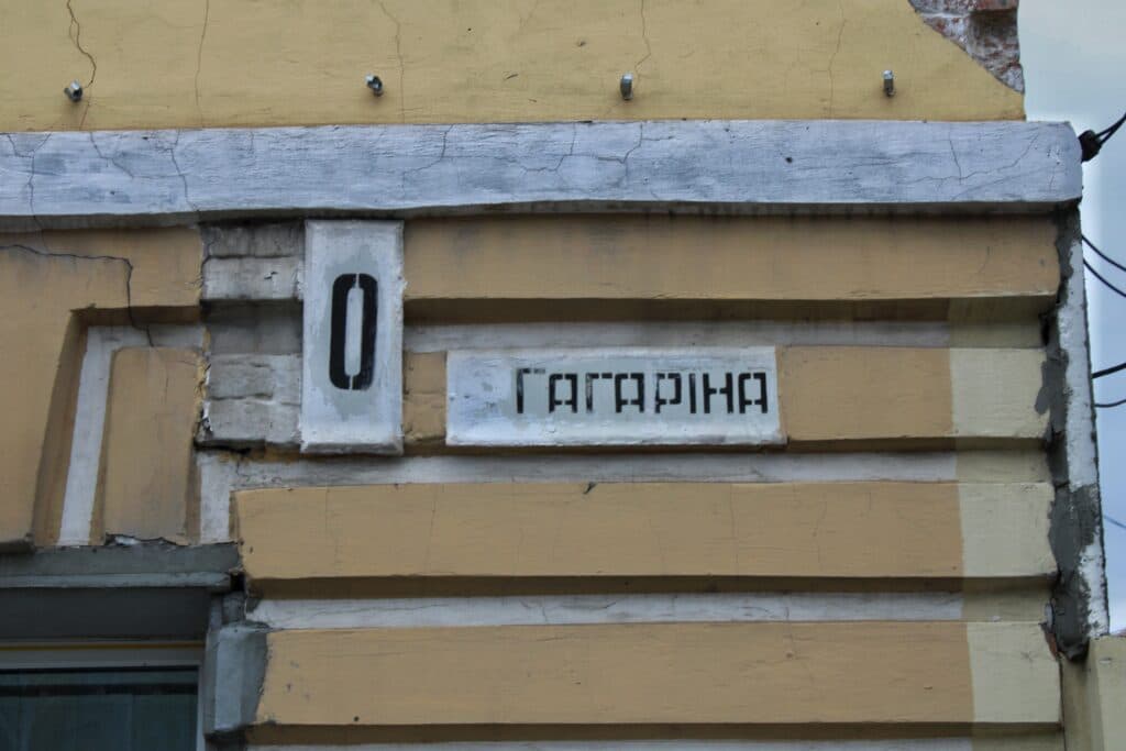 Ілюстративна світлина