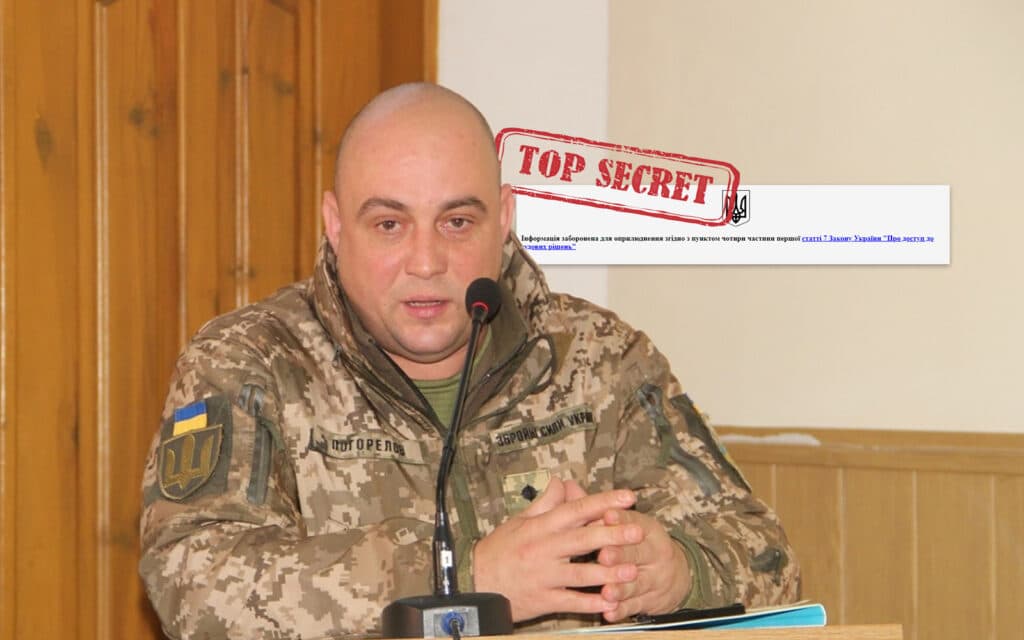 Фото з особистого архіву Сергія Погорелова