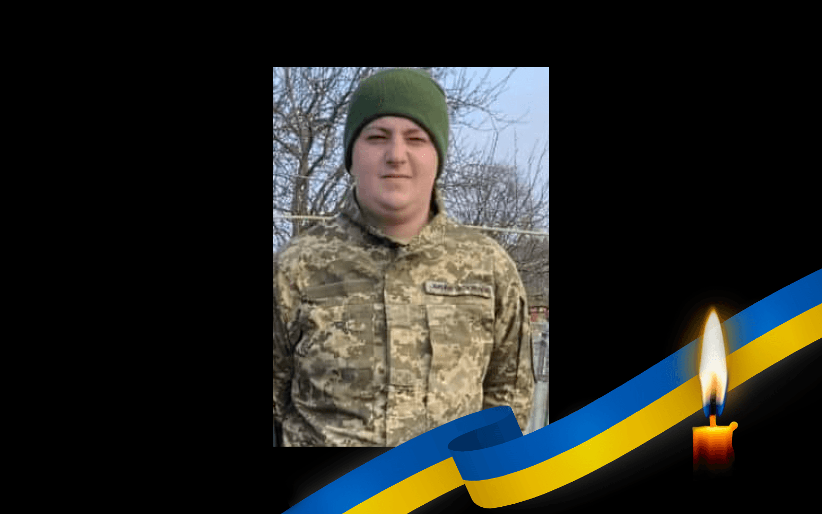 Обкладинка_свічка зі стрічкою _26.9.23_ 1 (1)