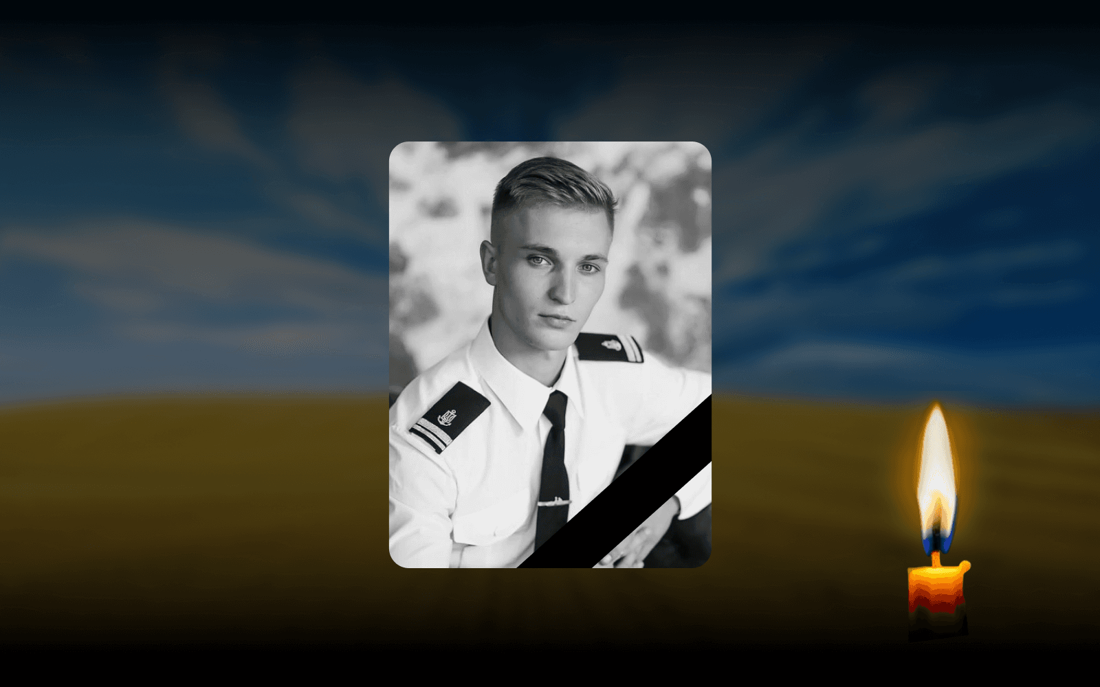 Владислав Геріх