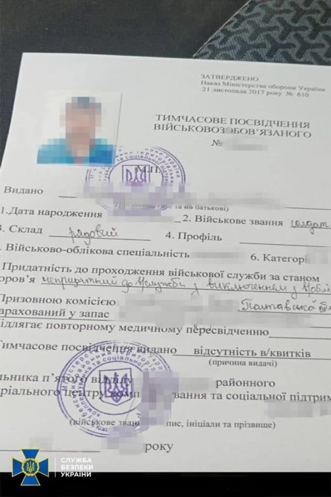 Олександр Бугрій. Затримання