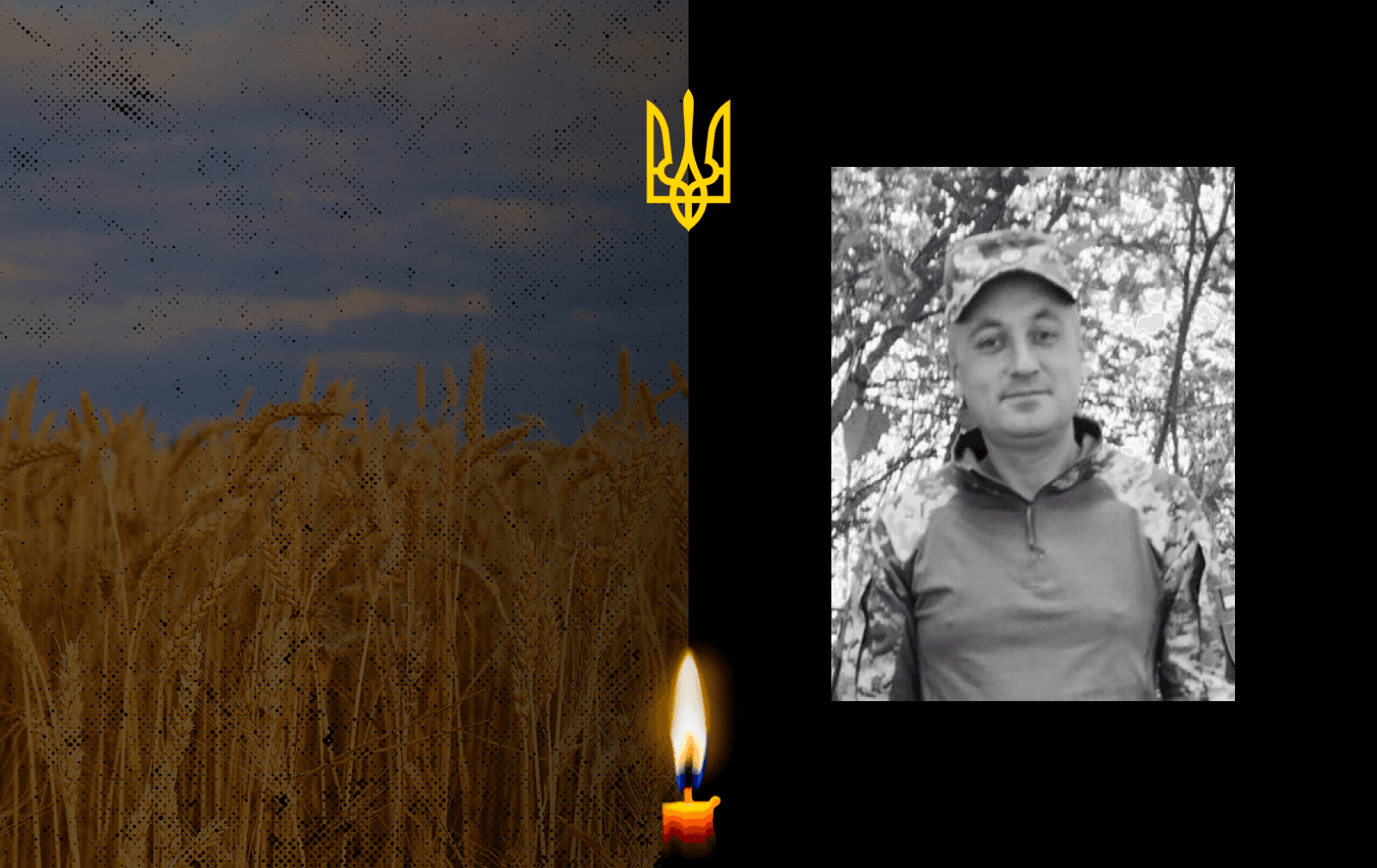 Роман Зуб